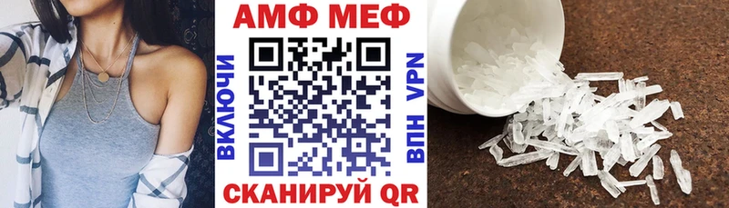 маркетплейс клад  hydra зеркало  Амфетамин Premium  Циолковский  где продают  