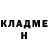 Бутират GHB Matvey Trufanov