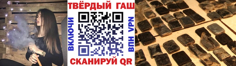 ГАШ хэш Циолковский