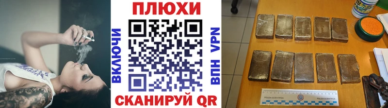 ГАШИШ гашик Циолковский