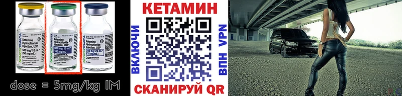 закладки Циолковский кракен сайт КЕТАМИН ketamine