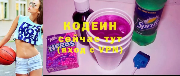 бутират Липки