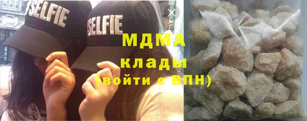 бутират Липки