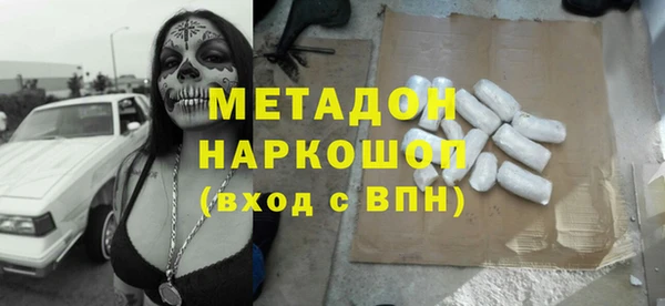 каннабис Лагань