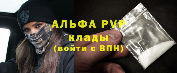 стаф Лихославль