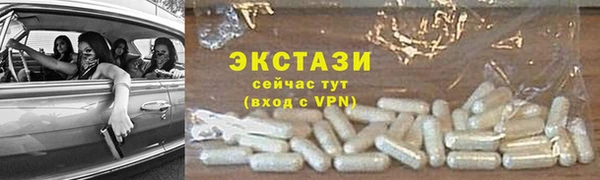 меф VHQ Лиски