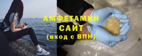 бутират Липки