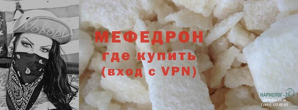 стаф Лихославль