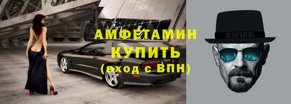 меф VHQ Лиски