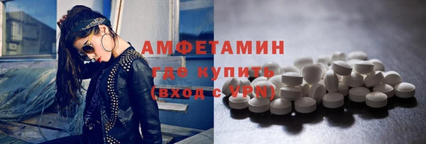 меф VHQ Лиски