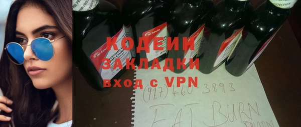 меф VHQ Лиски
