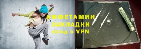 бутират Липки