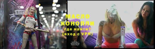 стаф Лихославль