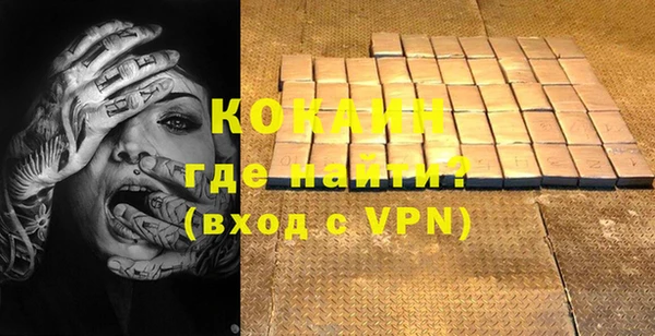 бутират Липки