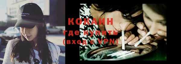 стаф Лихославль