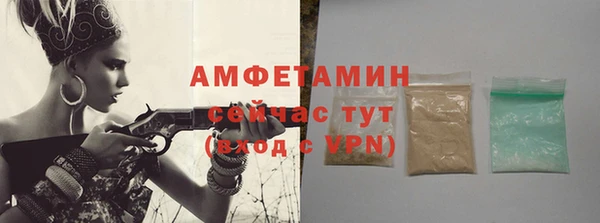меф VHQ Лиски