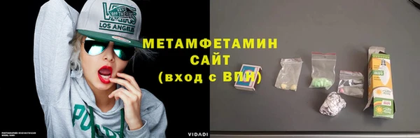 стаф Лихославль