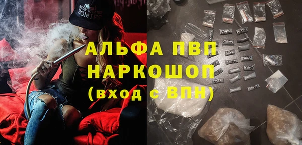 стаф Лихославль