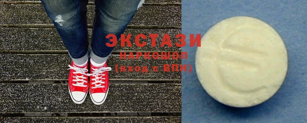 ПСИЛОЦИБИНОВЫЕ ГРИБЫ Аксай