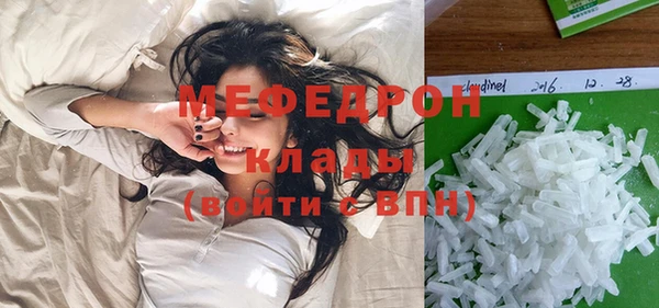 стаф Лихославль