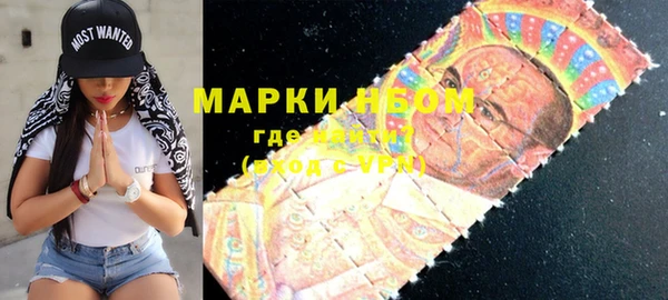 бутират Липки