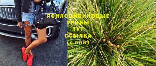 бутират Липки
