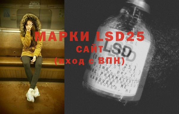 бутират Липки