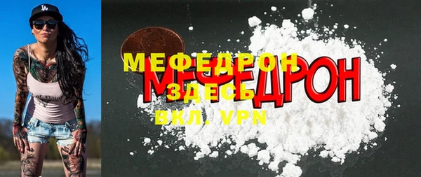 бутират Липки