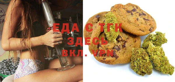 стаф Лихославль