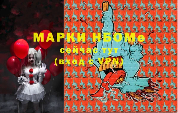 стаф Лихославль