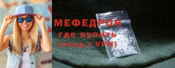 меф VHQ Лиски