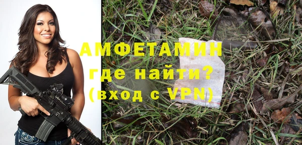 меф VHQ Лиски