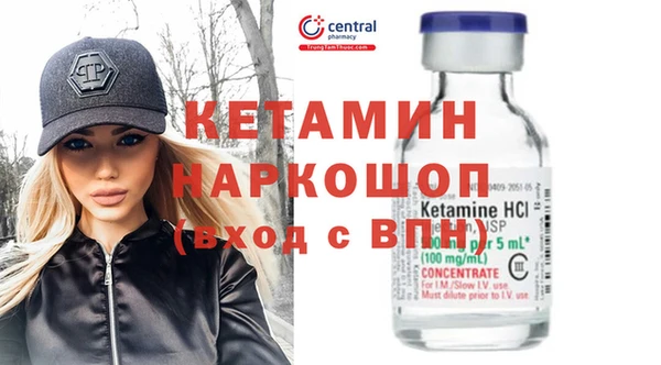 стаф Лихославль