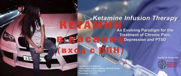 бутират Липки