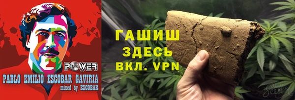 бутират Липки