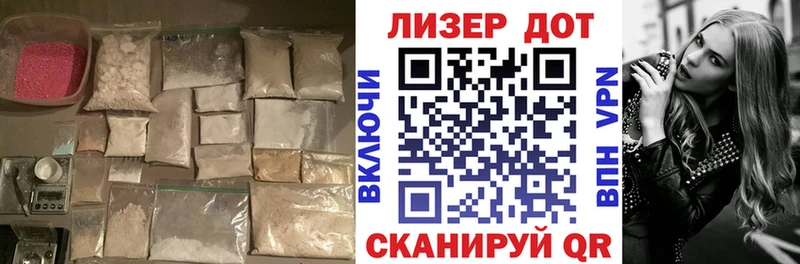 Лсд 25 экстази кислота  Циолковский 