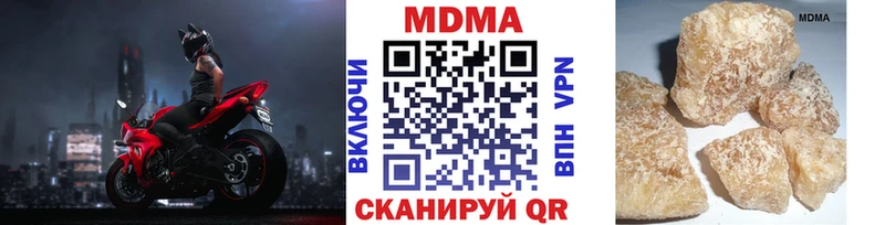 МДМА crystal  hydra   Циолковский 