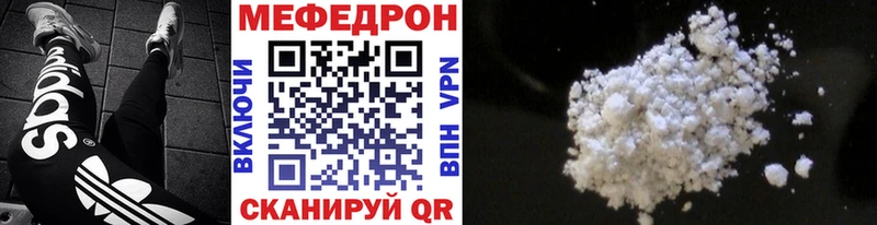 Мефедрон кристаллы  kraken зеркало  Циолковский 