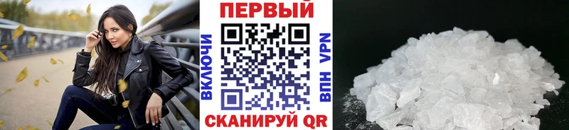 Первитин Декстрометамфетамин 99.9%  наркотики  Циолковский 