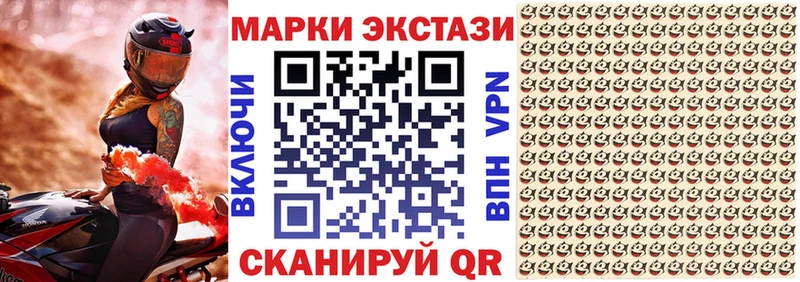 Наркотические марки 1,5мг  Циолковский 