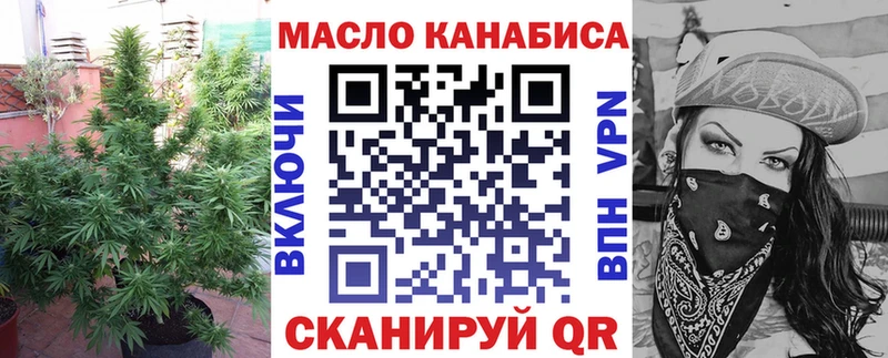 где продают наркотики  Циолковский  площадка какой сайт  ТГК концентрат 